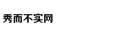 中国男人为何喜欢留八字胡
